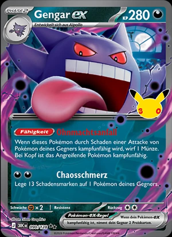 Gengar-ex