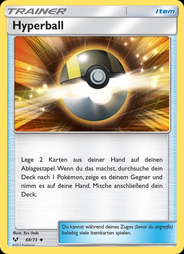 Hyperball