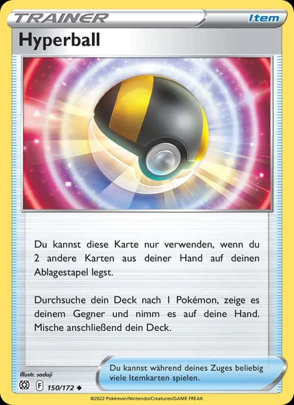 Hyperball