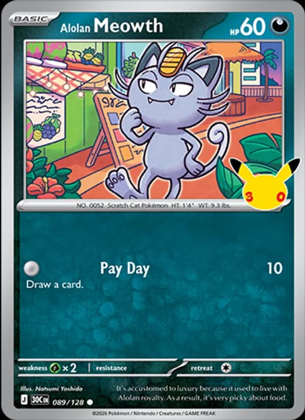 Alolan Meowth