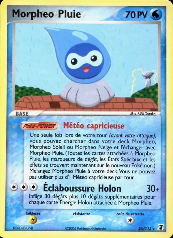 Morpheo Pluie