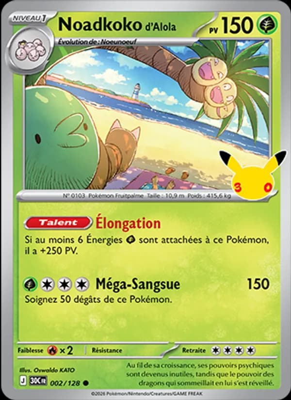 Noadkoko d'Alola