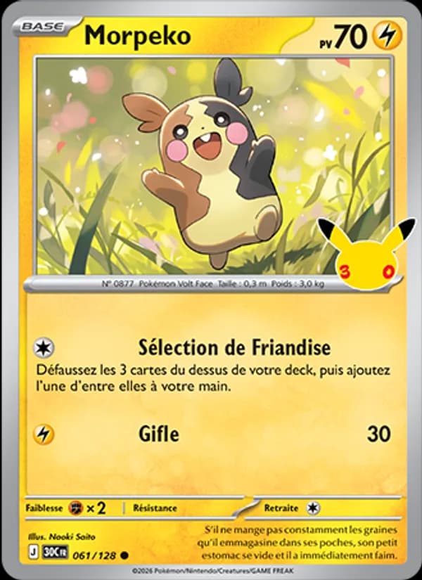 Morpeko