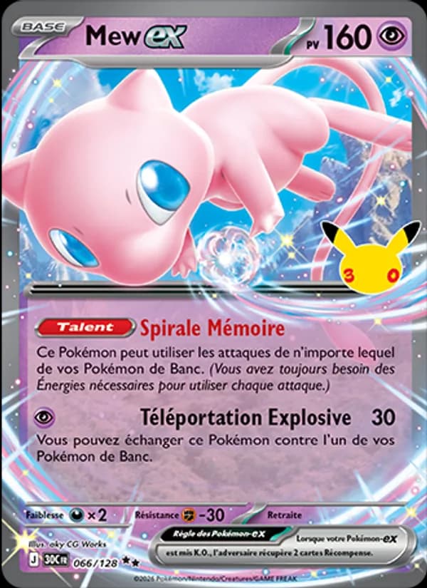 Mew-ex
