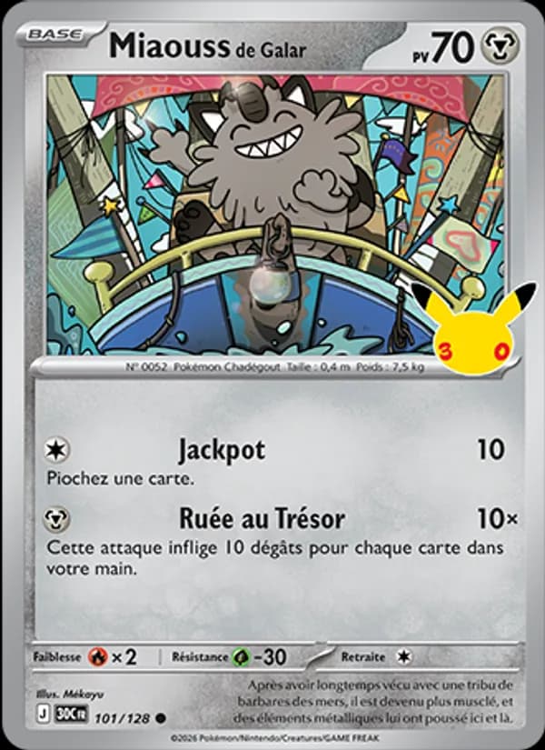 Miaouss de Galar