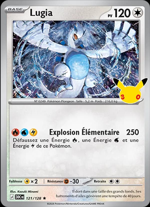 Lugia
