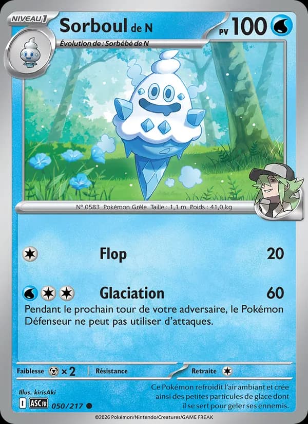 Sorboul de N