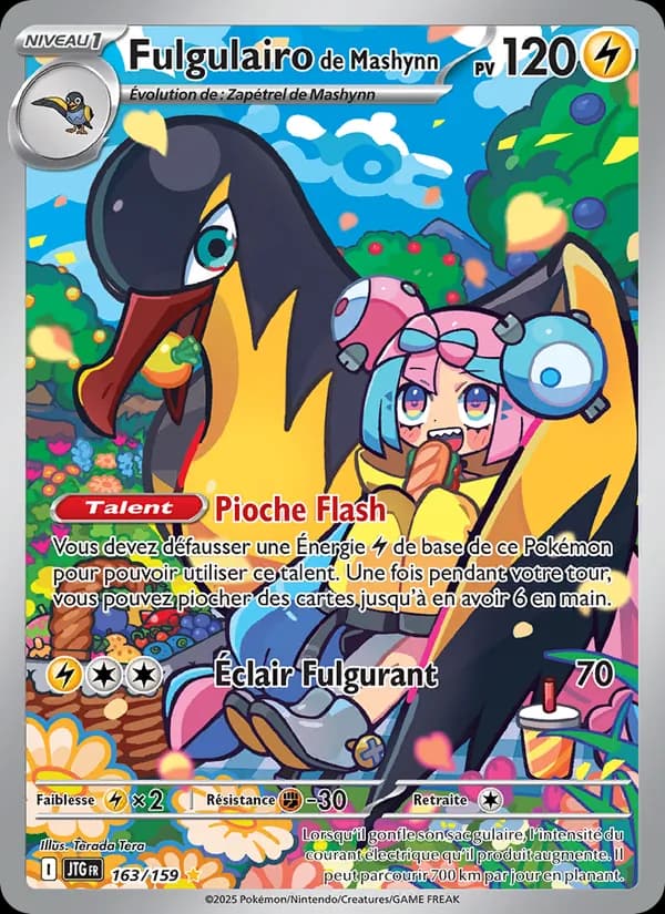 Fulgulairo de Mashynn