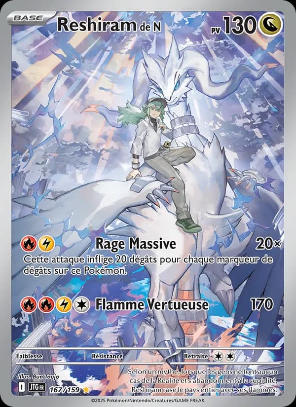 Reshiram de N