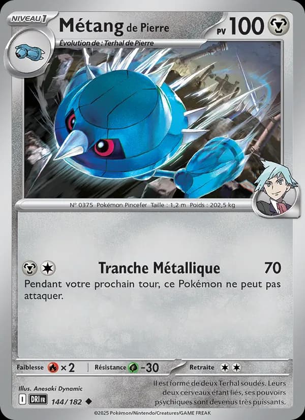 Métang de Pierre